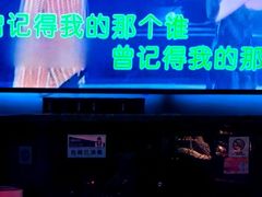 -INLOVE KTV(淮海路店)