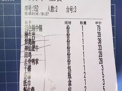 -大龙燚火锅(南山大道店)