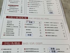 -必胜客(尹山湖歌林公园店)
