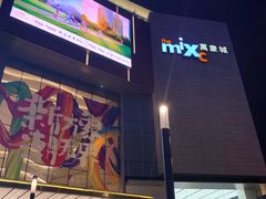 门面-青岛万象城
