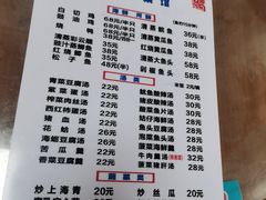 -聂记粤菜馆(鼓西路店)