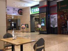 -大米先生(德思勤分店)