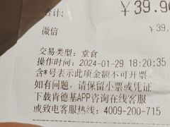 -肯德基(世纪金源店)
