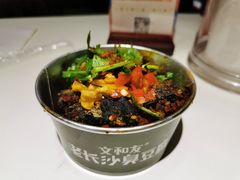 老长沙臭豆腐-文和友老长沙龙虾馆(化龙池店)