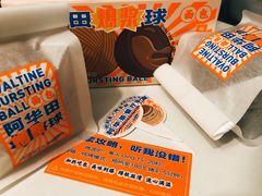 -好利来(团结湖店)