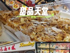 -起士林(荣安大街店)