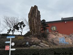 -句容茅山景区