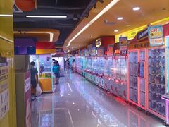 -爱玩嘉年华(江北一店)