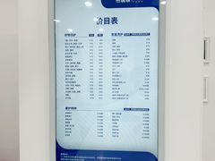 -布瑞琳洗衣(望京万象汇店)