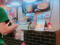 -达美乐比萨(凯莱赛店)