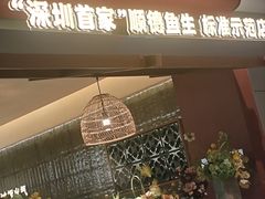 -得意咚瓜·顺德鱼生·冬瓜火锅(深圳首店)