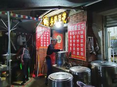 -海关荤豆花(洋河一路店)