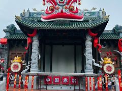 -赤坎·广东华侨国际旅游度假区