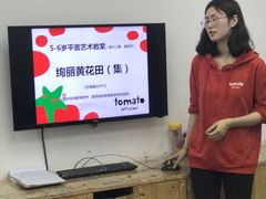 -蕃茄田艺术(普陀长风大悦城中心)