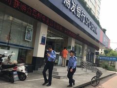 -上海浦东发展银行(柳州路支行)