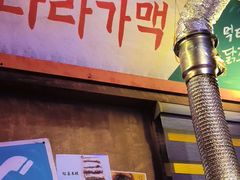 -釜山火炉·海鲜烤肉(紫藤路店)