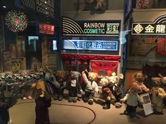 -济州岛泰迪熊博物馆