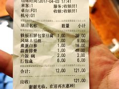 -香巴拉云南餐厅(华莱坞店)