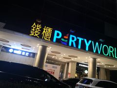 门面-星巴克(北京惠新东街店)
