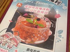 -秘密旅行Bonjour(黑金冠 江南西店)