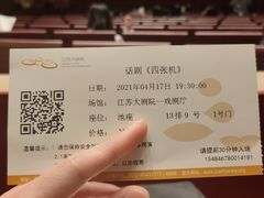 -米纸越南小馆(金鹰世界店)