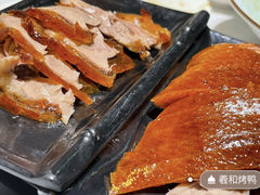 -羲和雅苑烤鸭坊(丰台万达店)