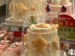-味多美蛋糕(三元桥店)