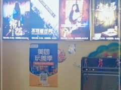 -MJ魔爵全机关真人密室逃脱(万达广场松江店)