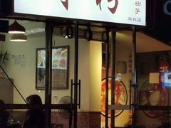 沥泉冰粉-黄氏沥泉·冰粉(玉林店)