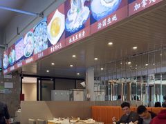 -德兴show鲜·蒸汽海鲜火锅餐厅(格创悦里店)