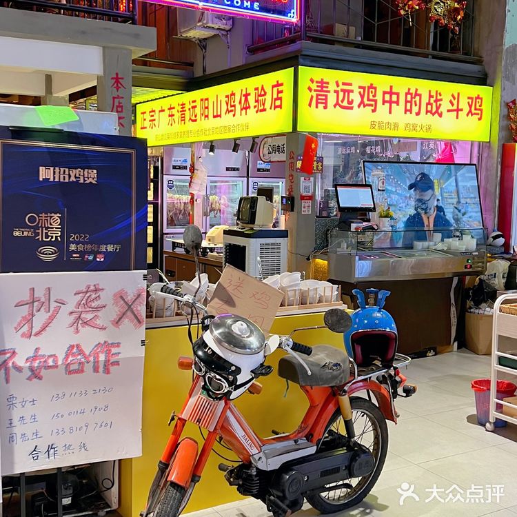 广东朋友说这可是他们那儿zui爱,在北京也能吃到了!