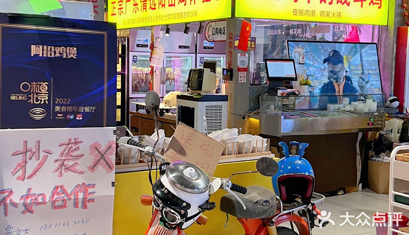 广东朋友说这可是他们那儿zui爱，在北京也能吃到了！