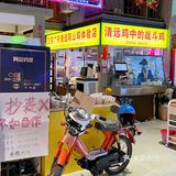 广东朋友说这可是他们那儿zui爱，在北京也能吃到了！