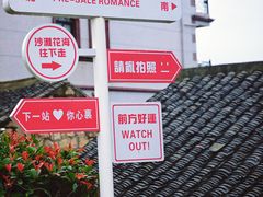 -舟山嵊泗列岛风景名胜区