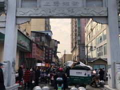 -心太软糖油粑粑