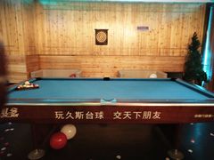 -好享派·团建轰趴馆(旗舰店)