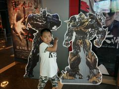 android_upload_pic-奥斯卡国际影城(杜比全景声&4D激光店)