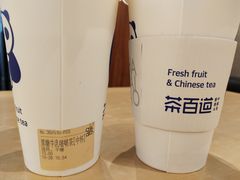 -茶百道(翠柏店)
