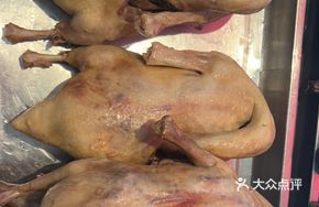 Classic Salted Duck