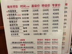 -裕和堂中医推拿艾灸(太古汇臻品店)