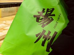 -喜計局·饼行(万象汇店)