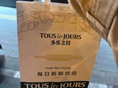 -多乐之日(华贸天地店)
