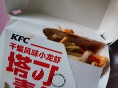 -肯德基(鲁迅路店)