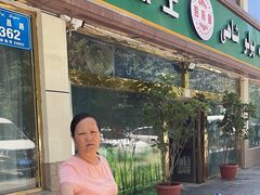 -吾斯曼珍珠抓饭王