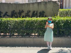 -北京人艺戏剧博物馆