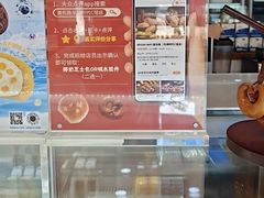 -BREAD WAY面包路·欧式面包(龙湖时代D馆店)
