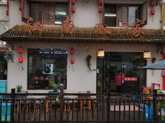 -江南人家(横店老字号)