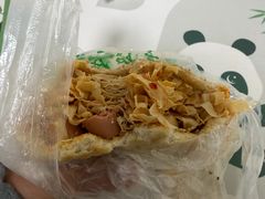 -三兄弟高炉烧饼