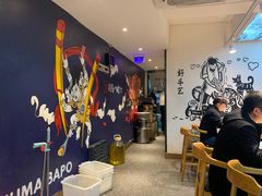 大堂-胡马八破·川菜小馆(高新万达店)