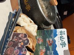 -芸山季·云南山珍菌火锅(人民广场来福士店)